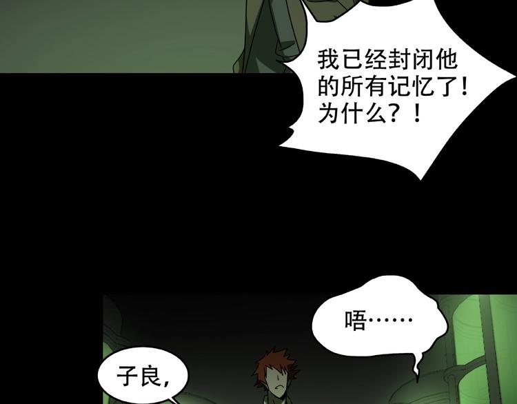 第27话 彼时此刻57
