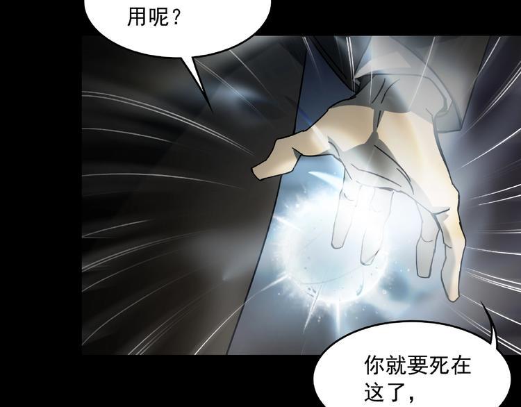 第16话 碎片62