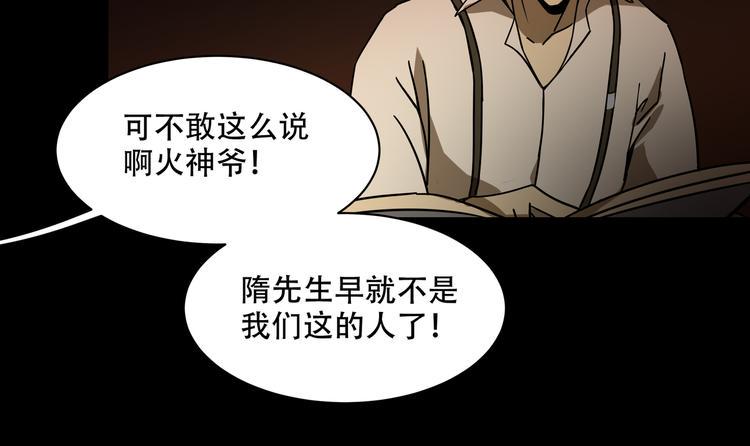 第10话  坟前是谁32