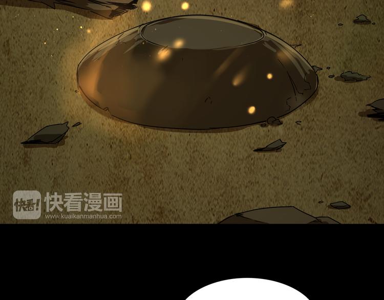 第8话  火焰的主人16