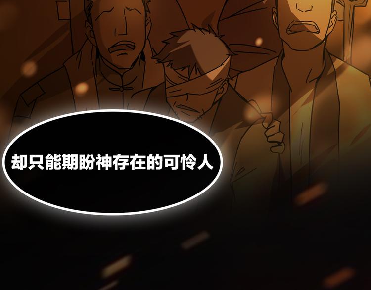 序章 火神24