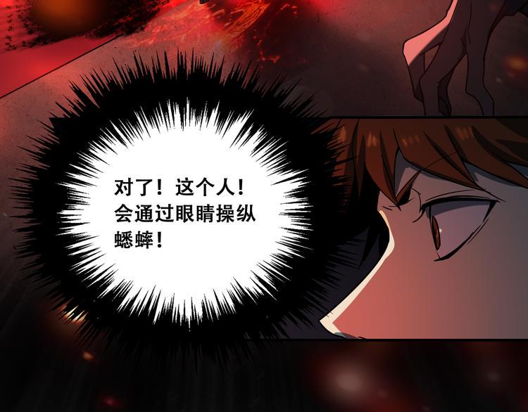 第14话 不要说出口6
