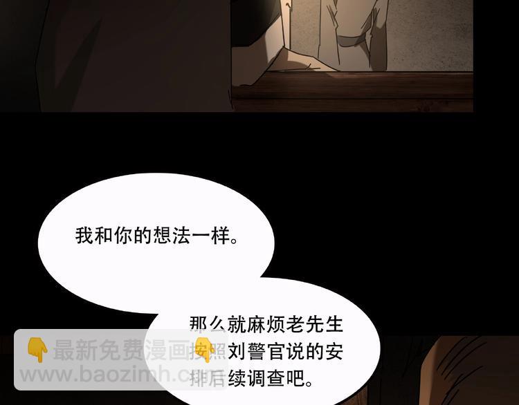 第19话 她在门外49