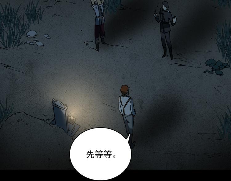 第11话  消失的尸体18