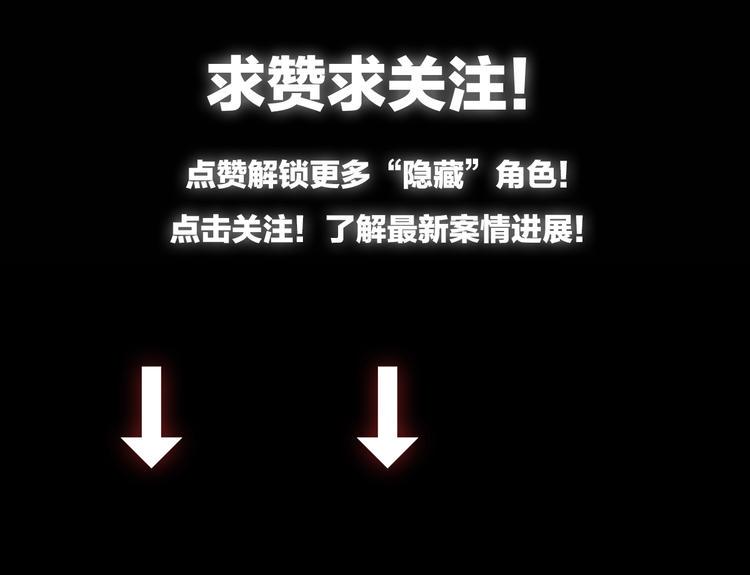 第21话 回忆与现实90