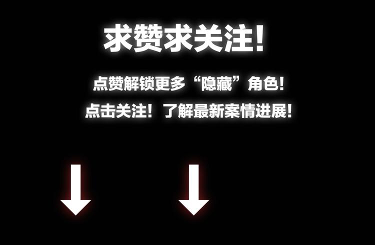 第2话  端倪96