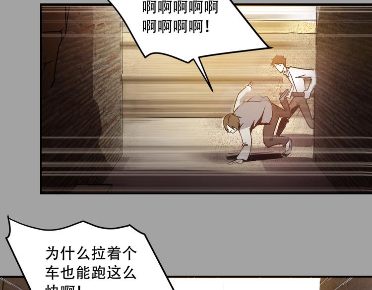 第1话 火神探长刘横顺73
