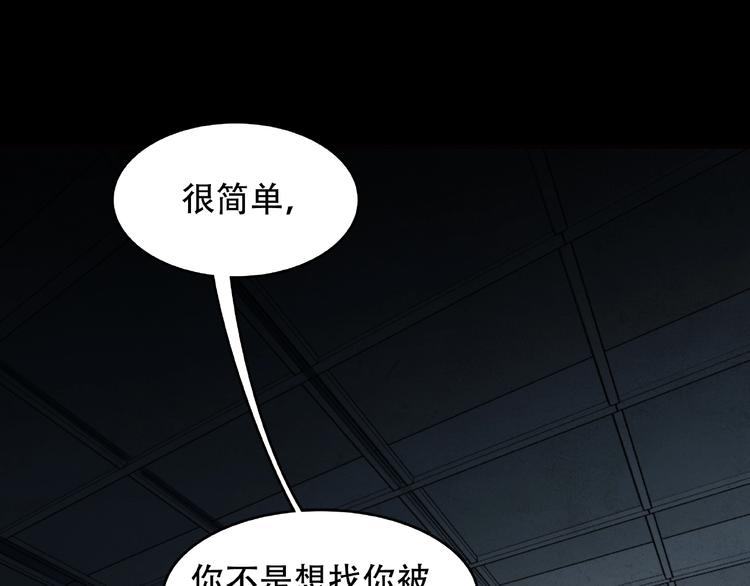 第25话 新娘78