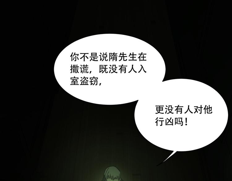 第9话  顺儿，你变了64