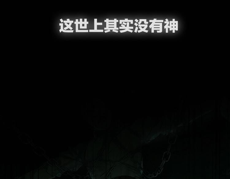 序章 火神18