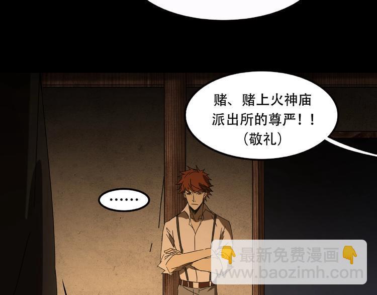 第19话 她在门外51