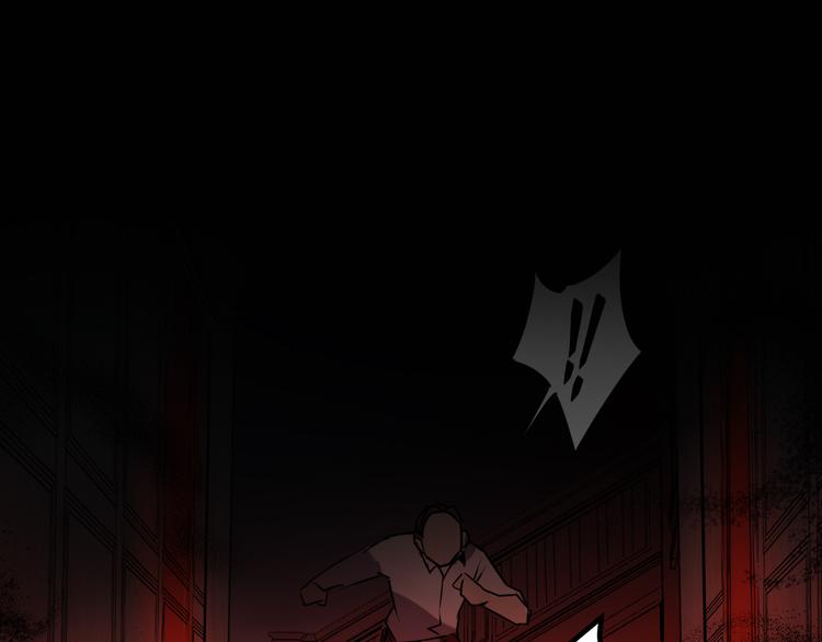 序章 火神39