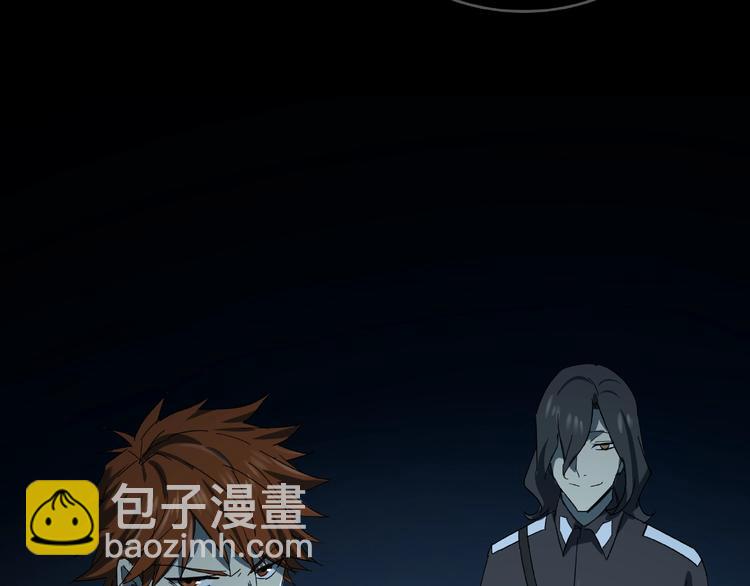 第33话 你怎么穿着他的衣服77