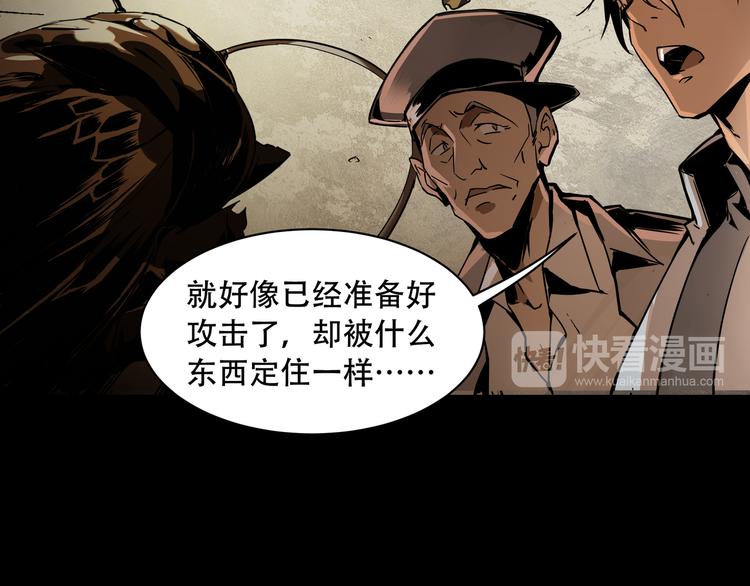 第3话 线索29