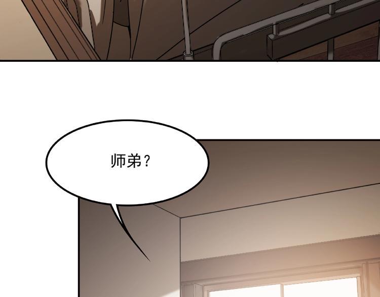 第22话 不一样的人66