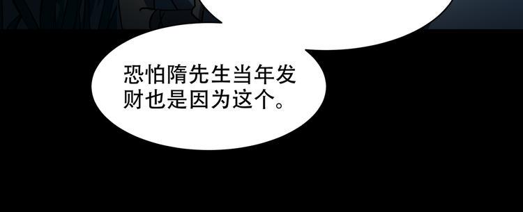 第10话  坟前是谁66