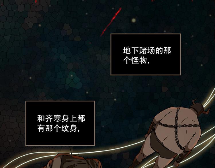 第15话 诡异对峙65