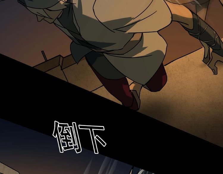 第16话 碎片77