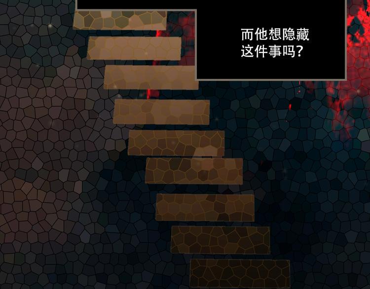 第15话 诡异对峙34