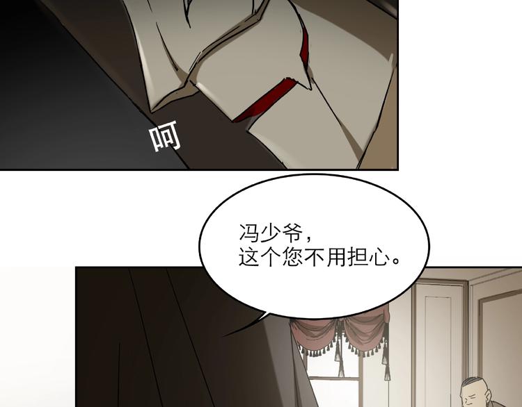 第28话 那一天27