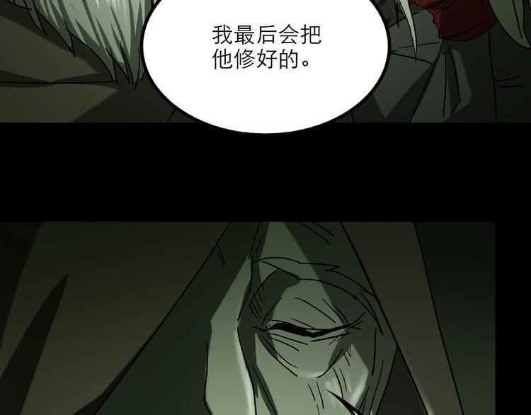 第31话 把他还给我！60