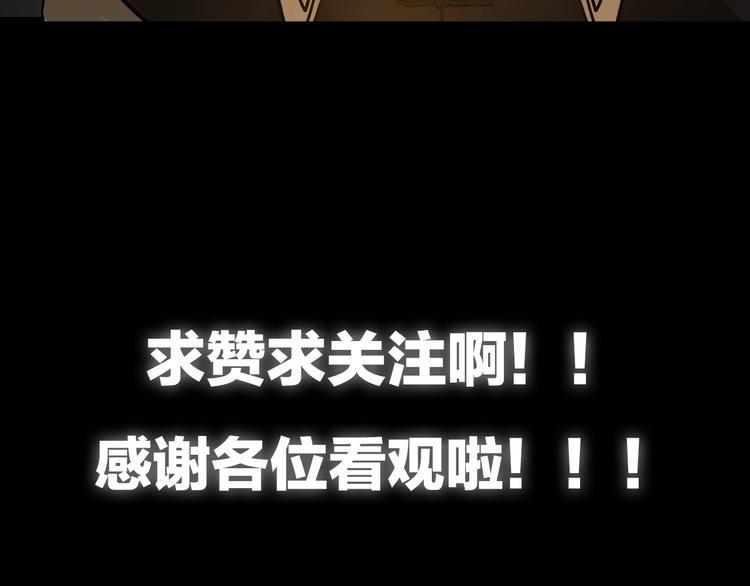 第22话 不一样的人109