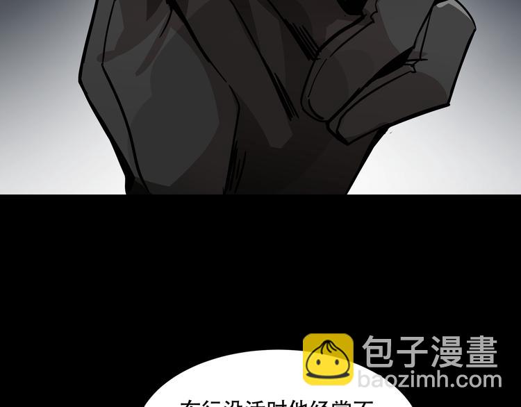 第4话  凶案现场19