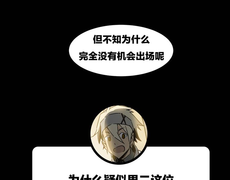 序章 火神63