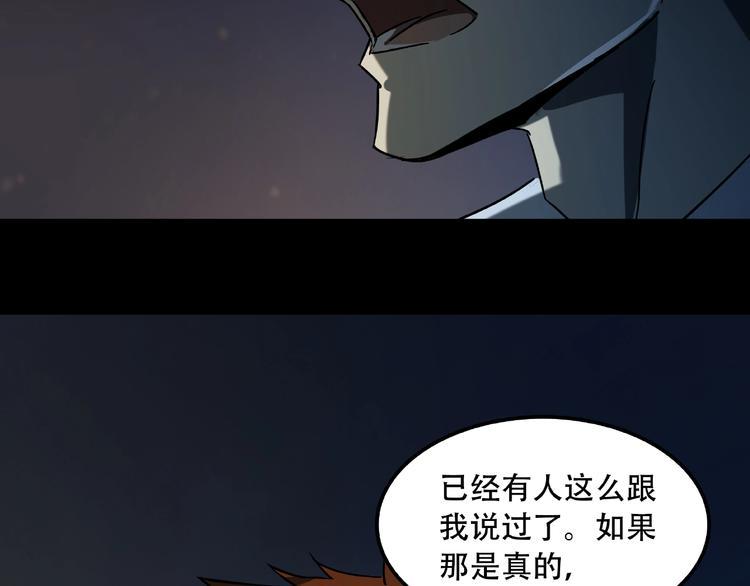 第18话 摄魂94