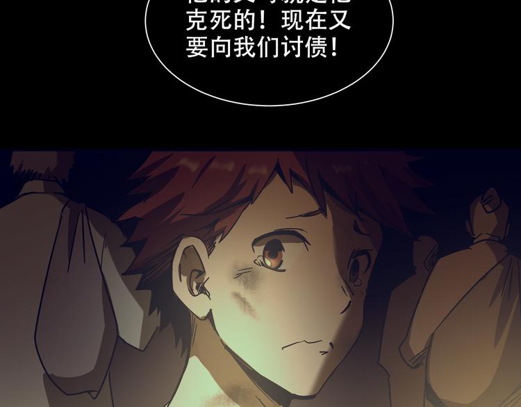 第8话  火焰的主人70