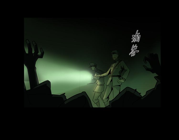 第1话 火神探长刘横顺6