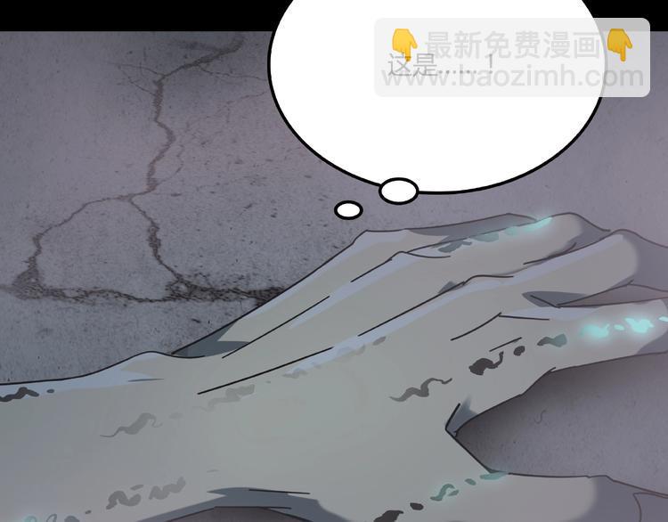 第20话 最凄惨的重逢69
