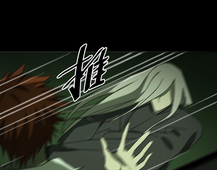 第31话 把他还给我！9