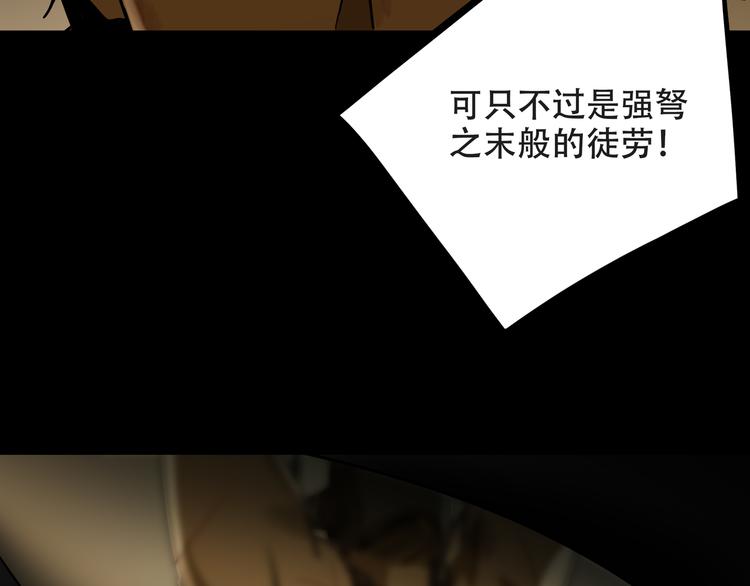 第8话  火焰的主人1