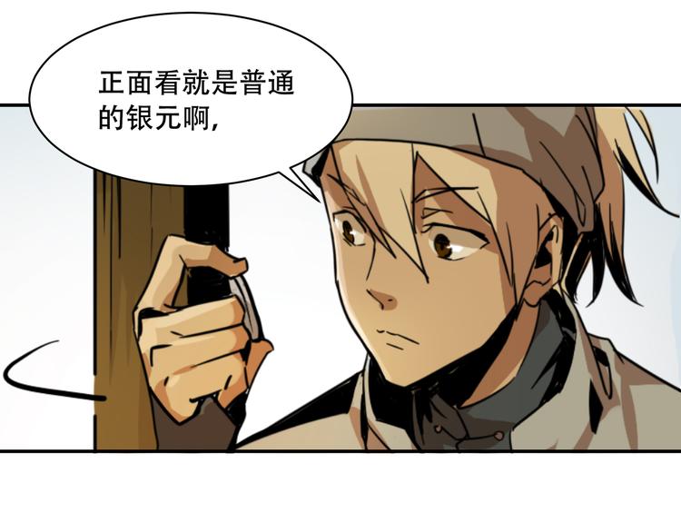 第3话 线索77