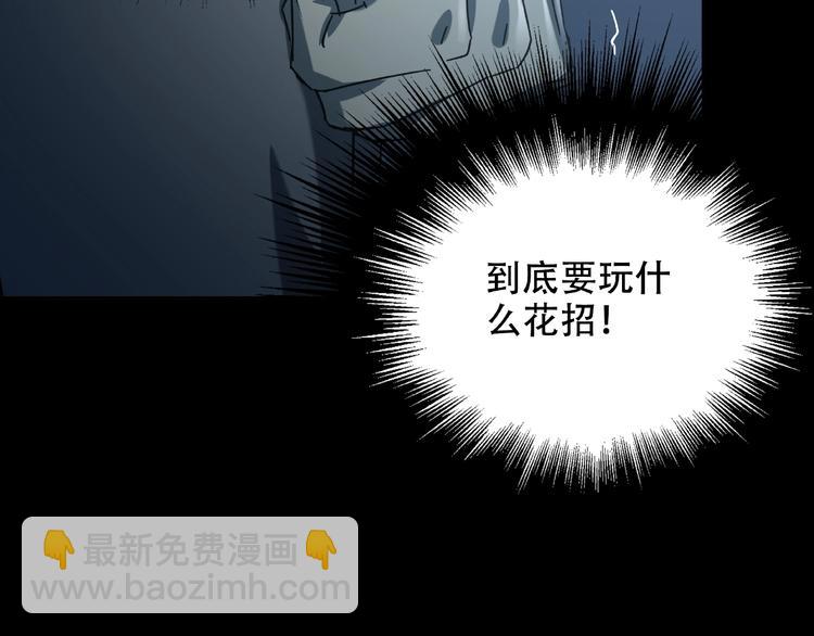 第25话 新娘93