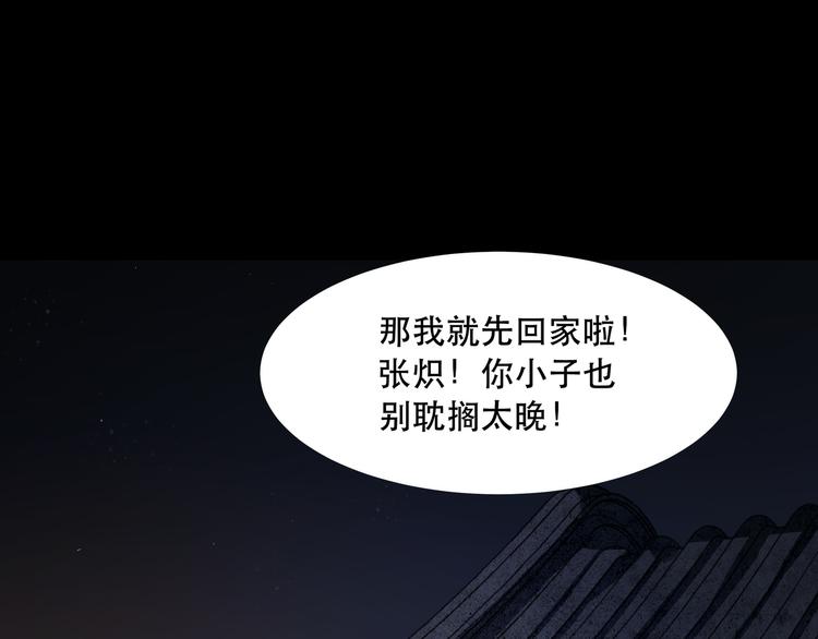 第6话  看破53