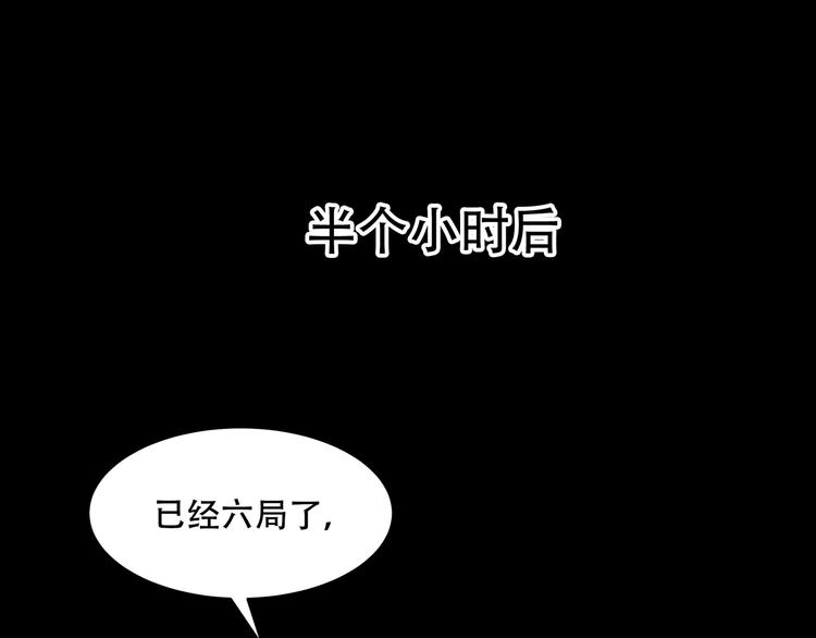 第3话 线索21