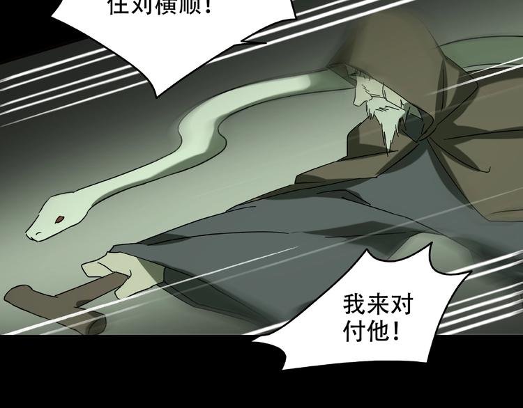 第27话 彼时此刻69