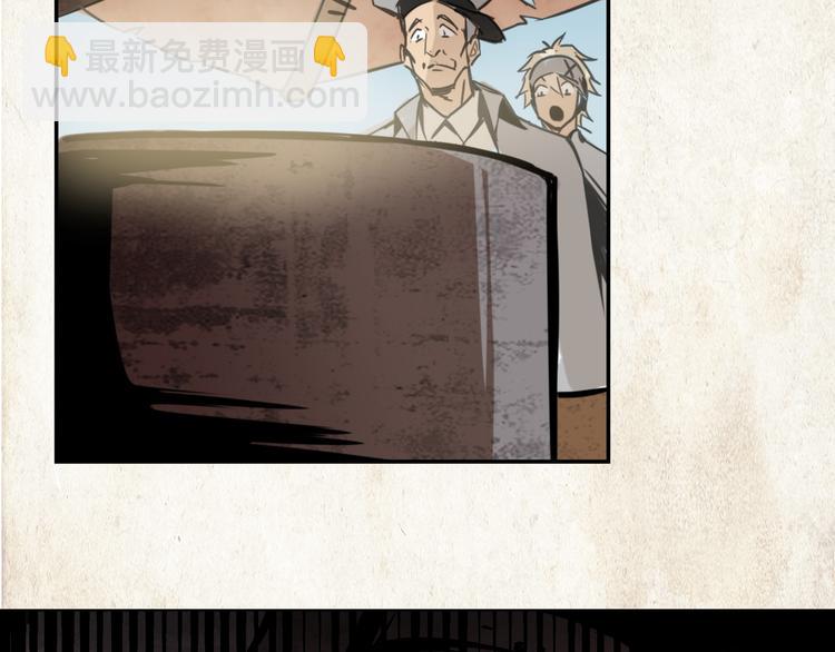 第3话 线索6