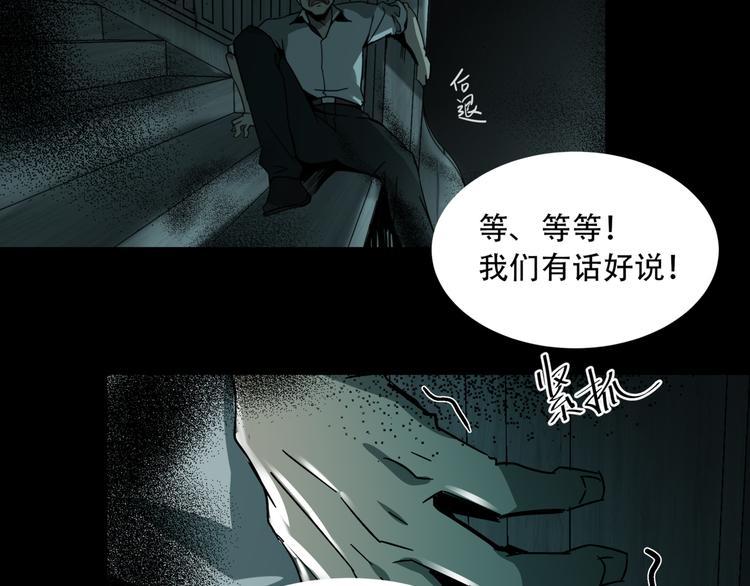 第5话  灭口66