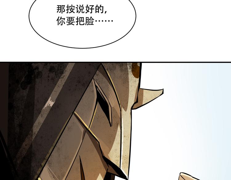第3话 线索58
