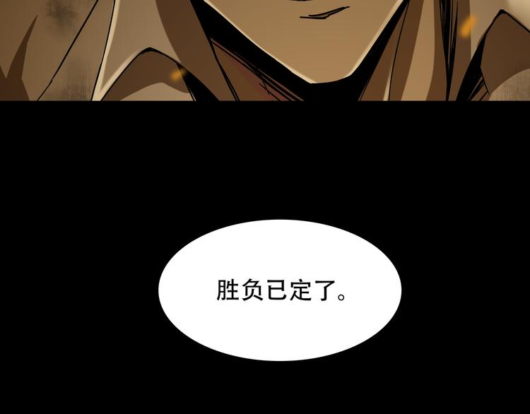 第8话  火焰的主人18