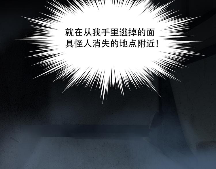 第6话  看破32