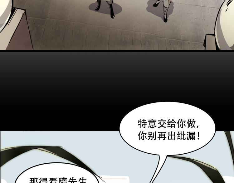 第1话 火神探长刘横顺120