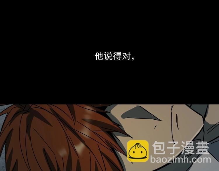 第16话 碎片81
