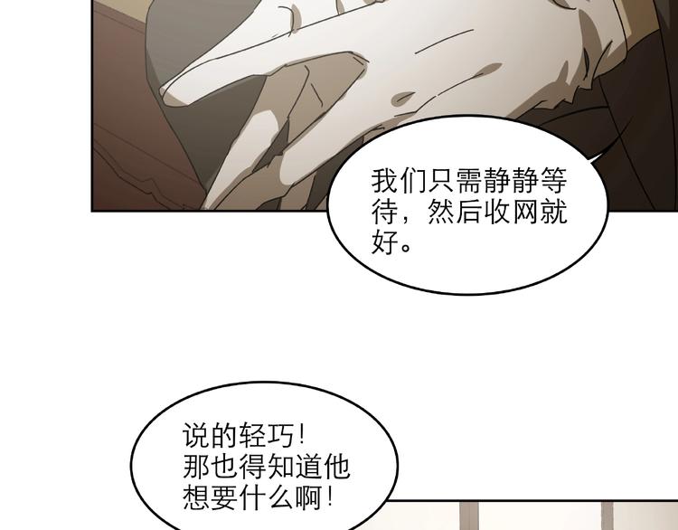 第28话 那一天25