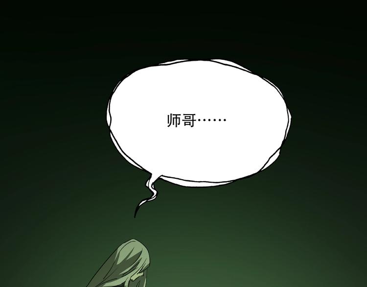 第30话 黑手163