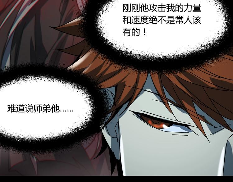 第21话 回忆与现实66