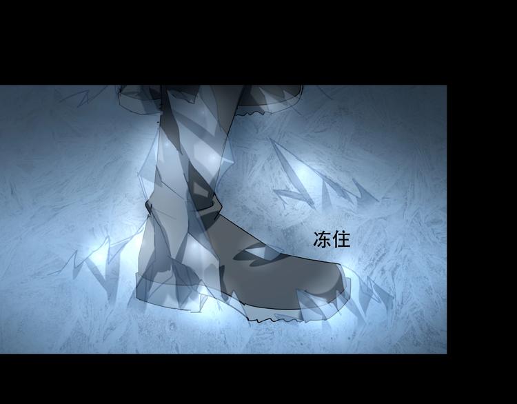 第33话 你怎么穿着他的衣服44